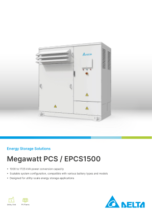 兆瓦级 PCS / EPCS1500